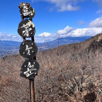 １4回目の茅ヶ岳⛰️