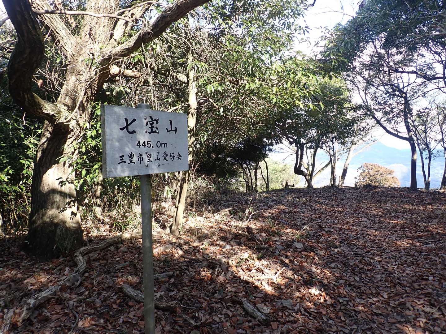 七宝山の山頂は　眺望があまり良くない