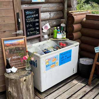萬岳荘に到着🎒
いろいろ売ってました！