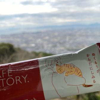 ネーミングも素敵だしやっぱりスキだ叶岳😊