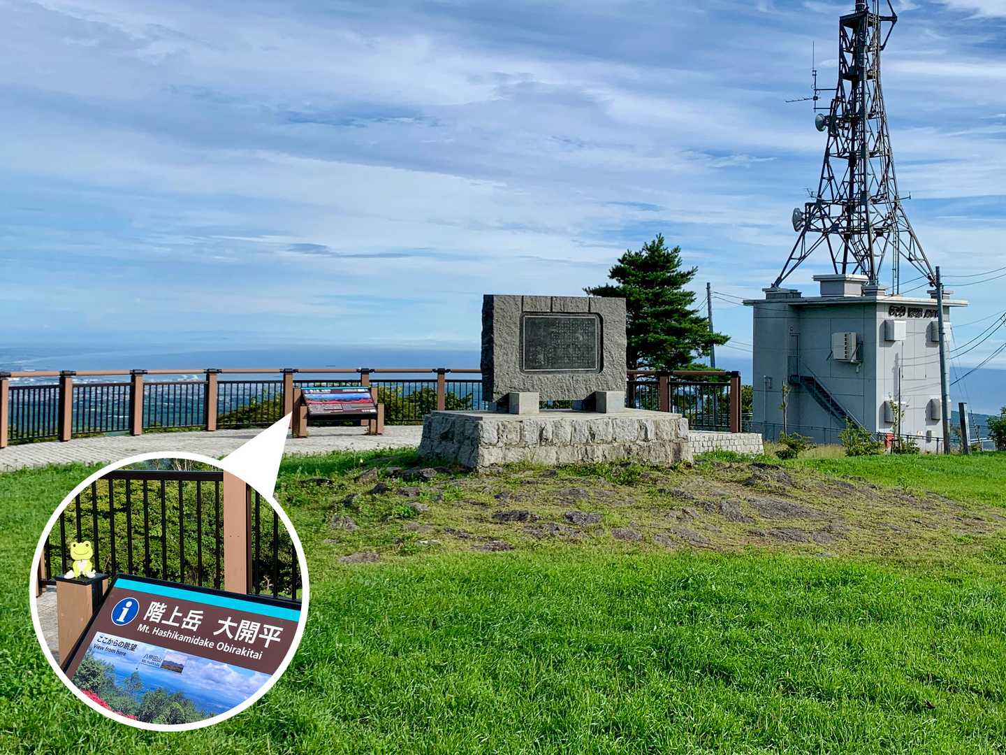 🤗下山しました。
(ありがとうざいます)