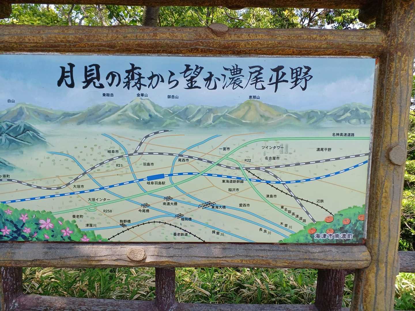 羽沢 往復コースの写真
