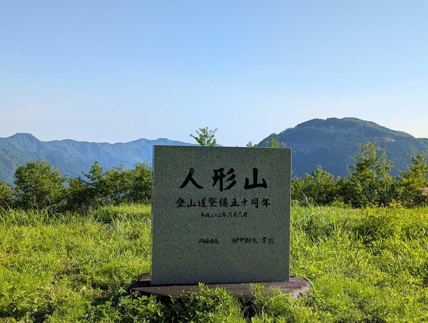 登山口までの林道
噂通りの難路！疲れました😵