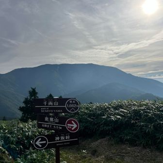 千両山まで戻ってきました
ようやく恵那山のガスが晴れました