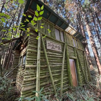 東温高校山岳部の小屋がありました🛖