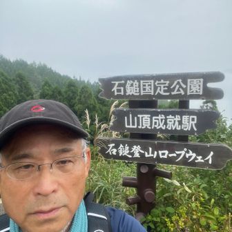 さぁ、山登りのスタートだ💪