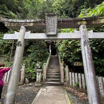弁天窟、知らなかったですー