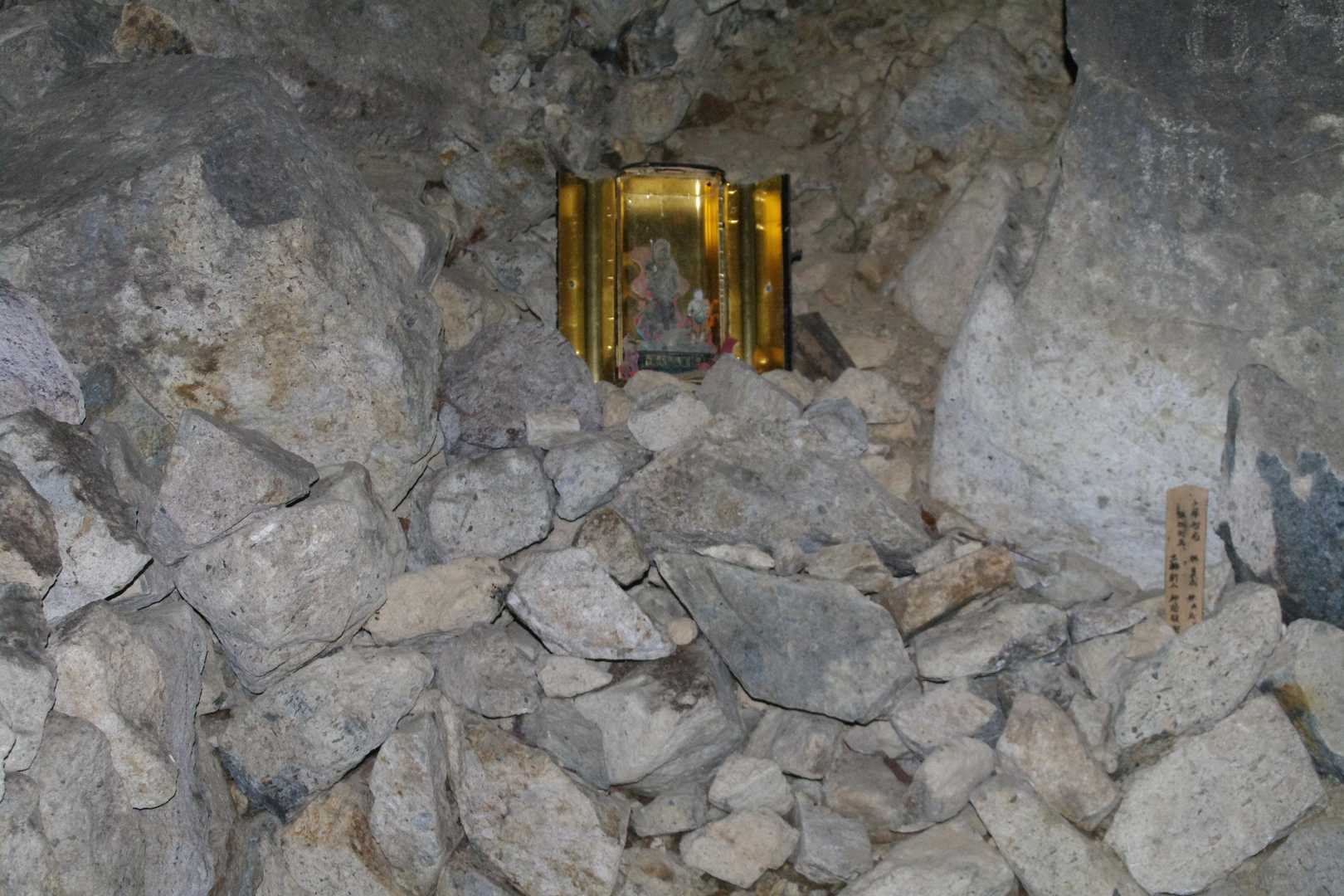 不動明王が祀られています。