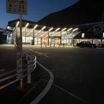 相模湖駅に着く頃には真っ暗になっていました。冬は日が短いですね💦