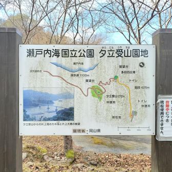 夕立受山へ
何回も来てますが久しぶりに
YAMAP 起動して…🚶