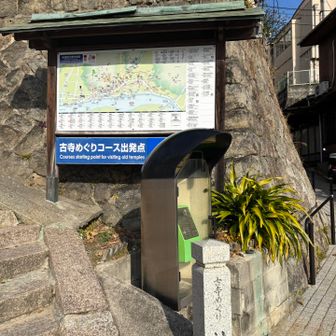 旧土堂小学校からスタート