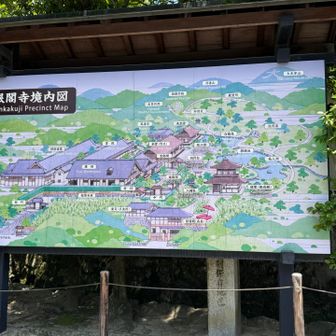 下山場所は銀閣寺。バスに乗って京都駅へ