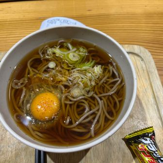 月見蕎麦を頂きました♪
以前はジャンボチキンカツ食べて、腹一杯で動けなくなったのは内緒です🤫