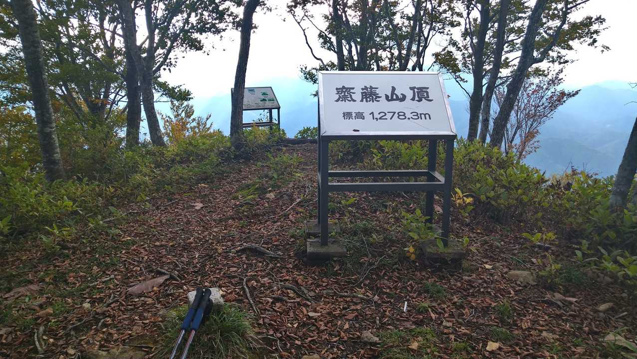 斎藤山だょ　ハ〜イ🙋🙋🙋
トウチヤコ