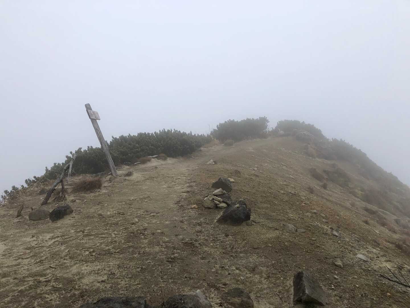 樅沢岳の写真