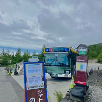 遅くなったので須走まではバスで帰ります。お疲れ山でした
