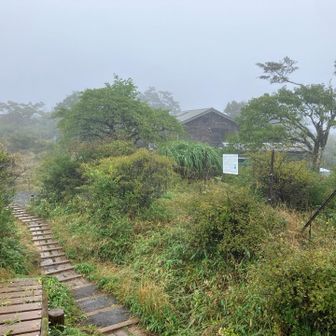 みやま山荘