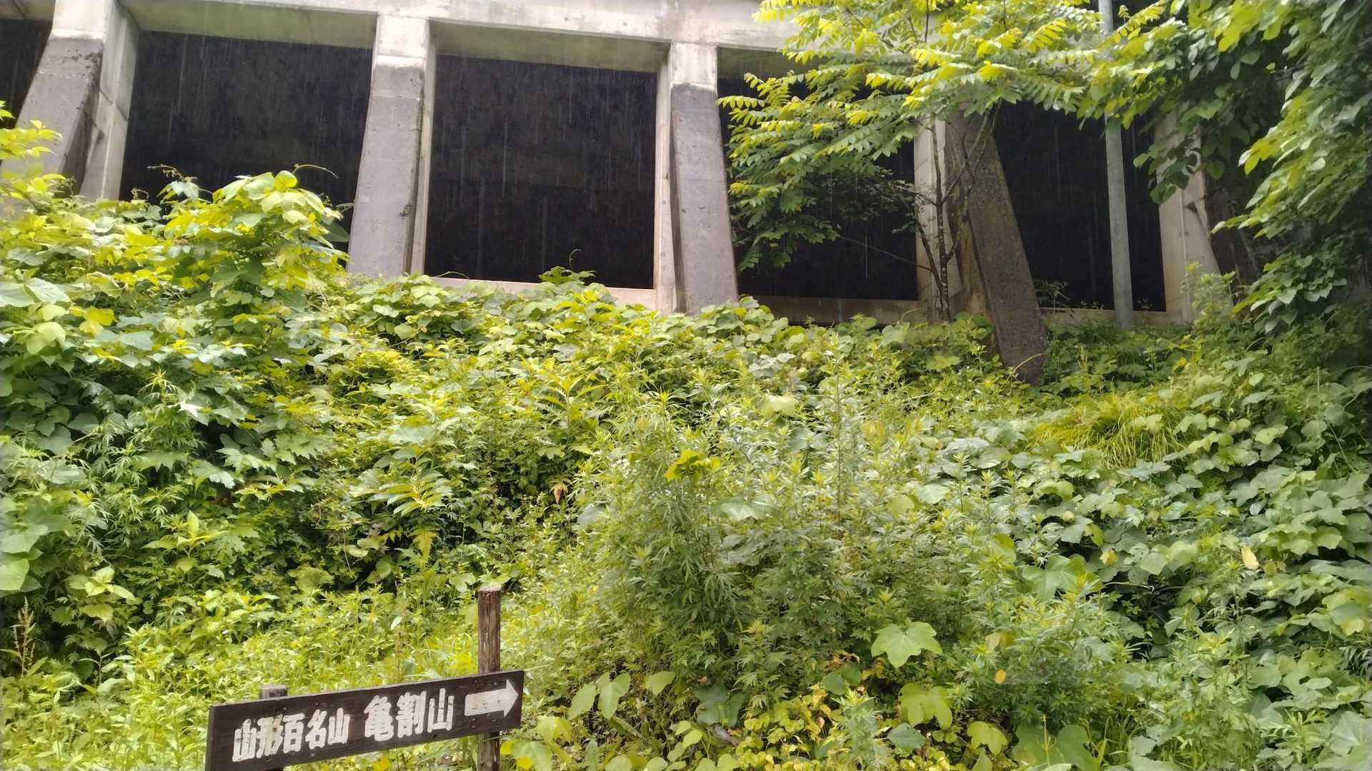いよいよ登山口