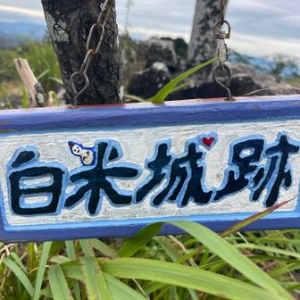 早くもウインターバージョンやん⛄️
