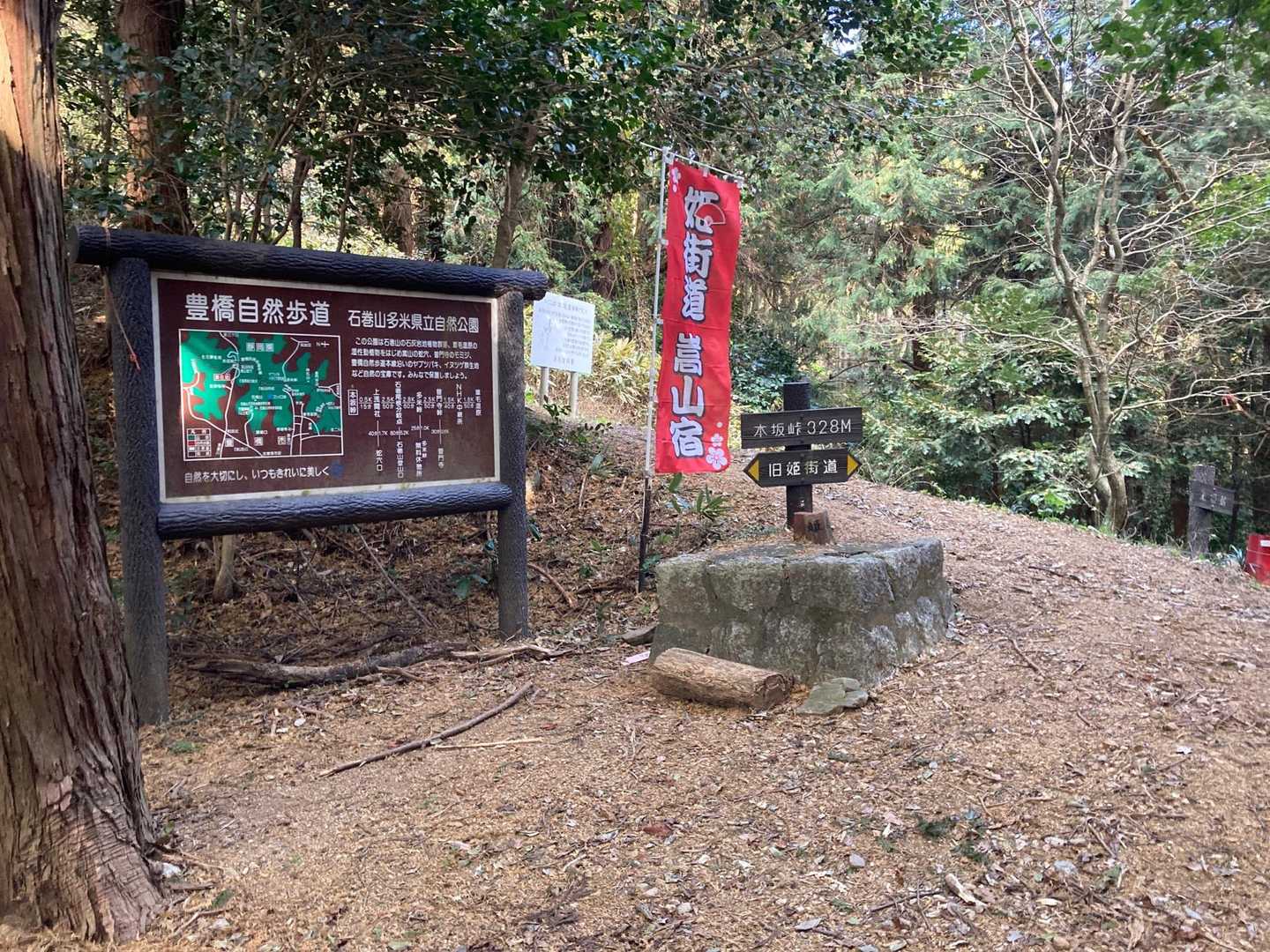 あと少し