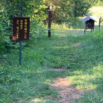 下山しました(^^)
