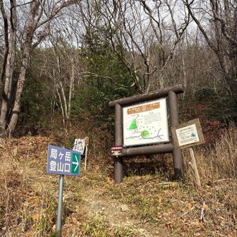 『新道』ルート💨