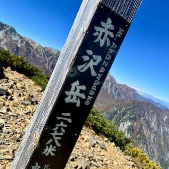 着いた