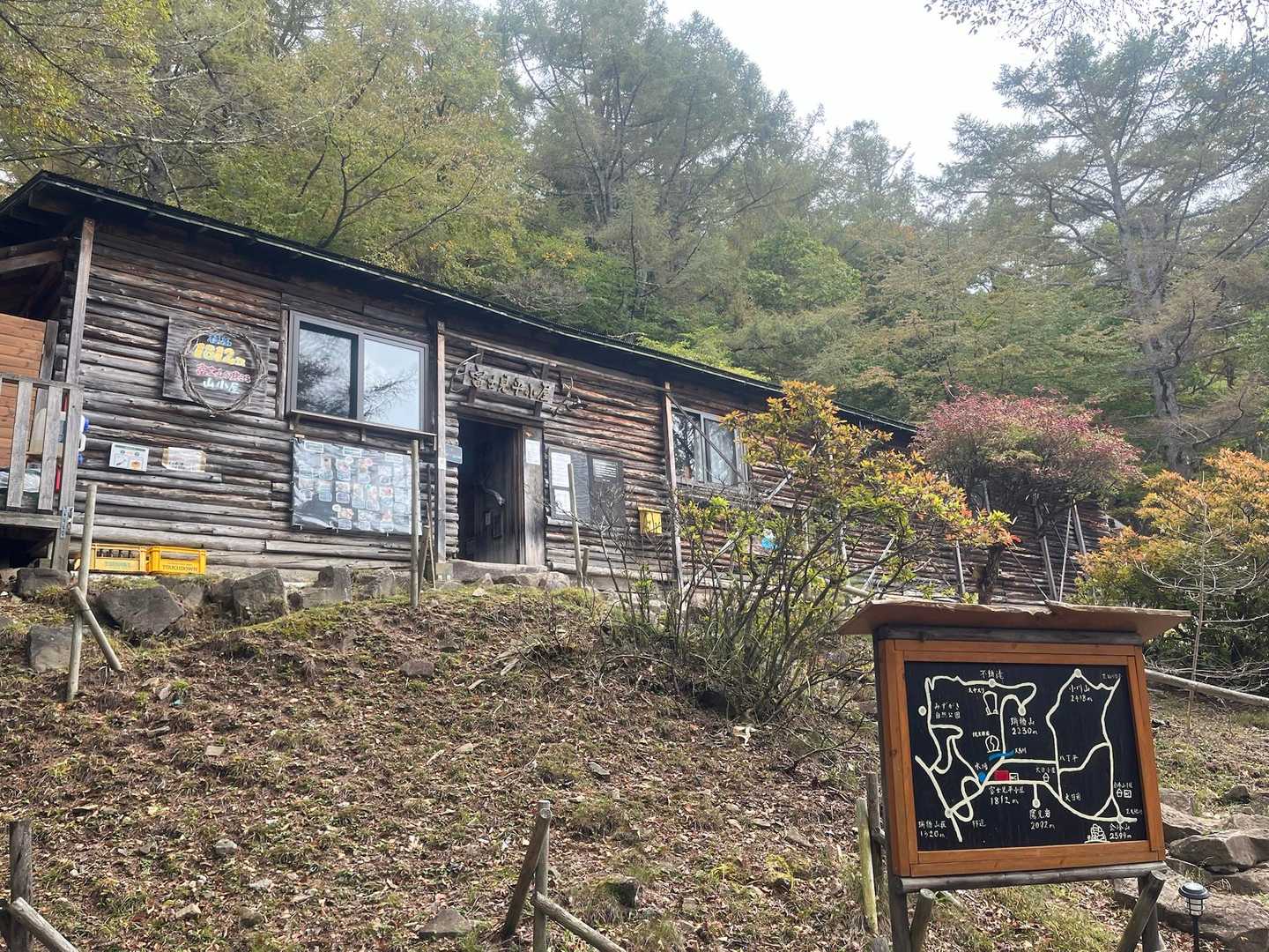 富士見平小屋につきましたー。