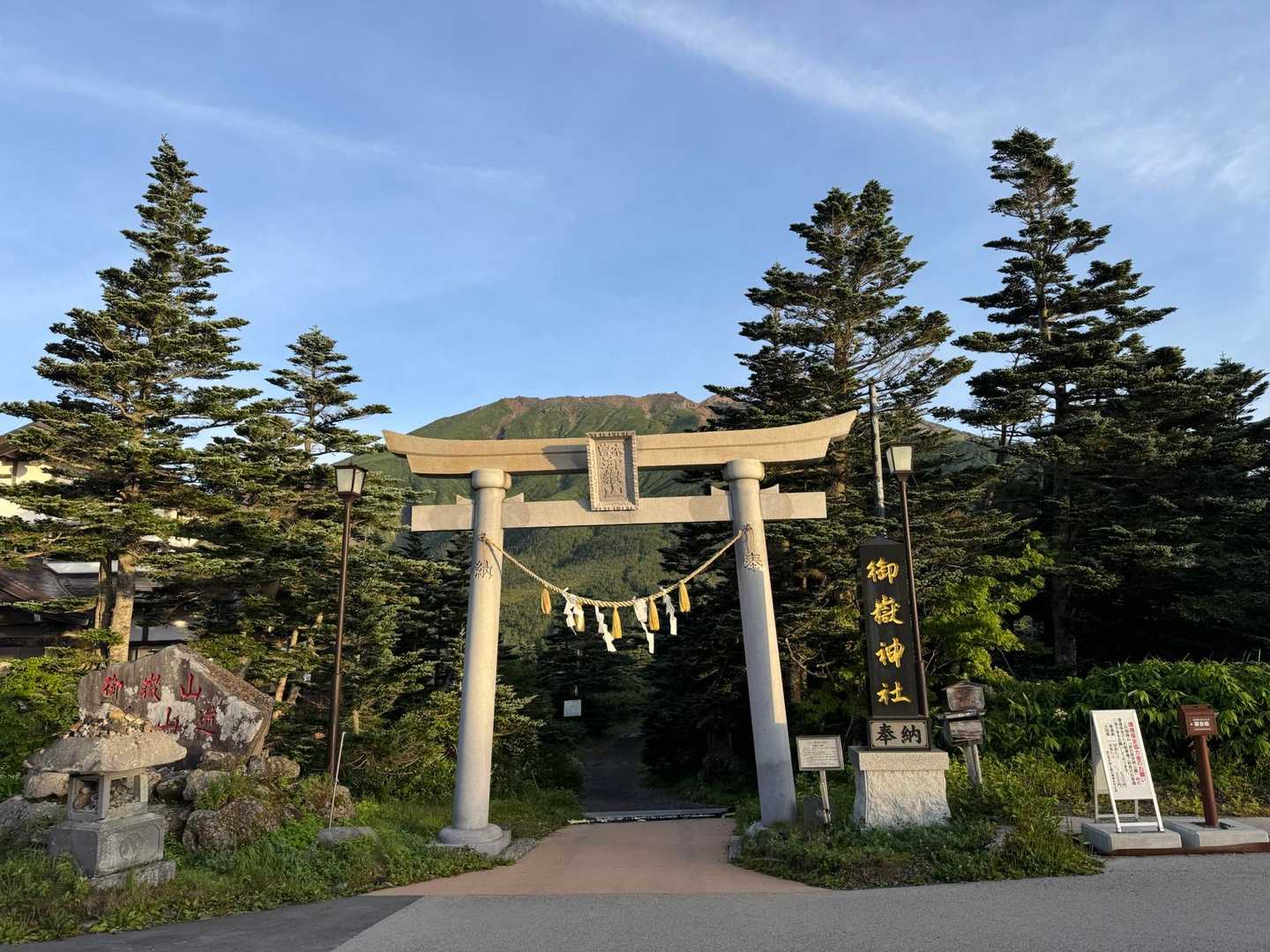久しぶりの山歩でワクワクします♪
一礼してスタート⛩️