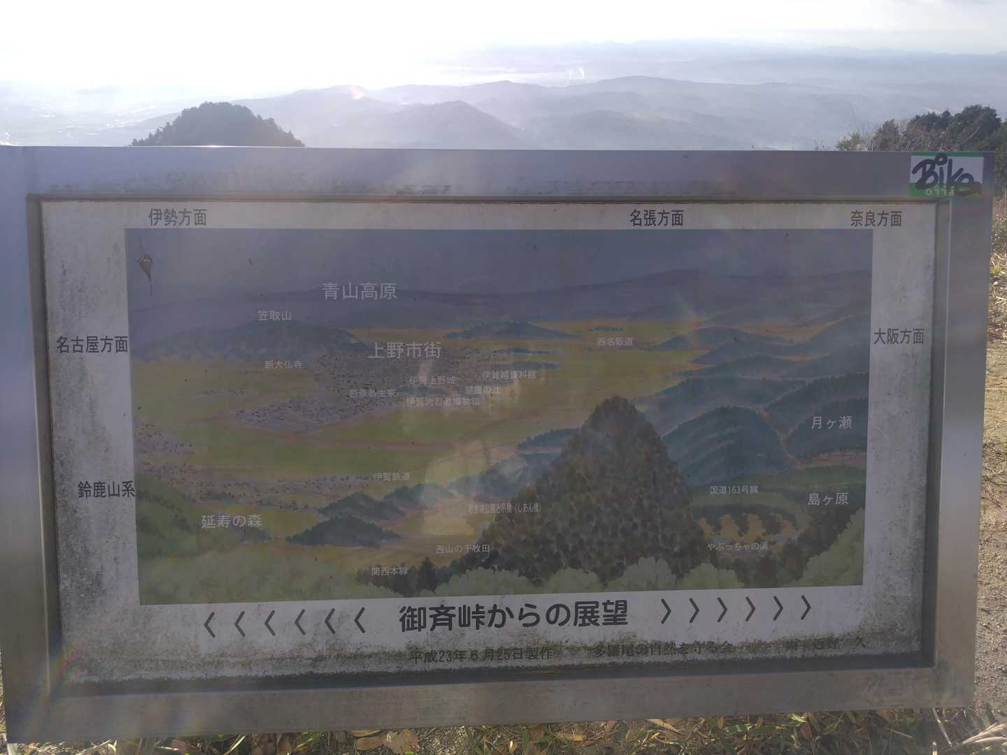 ちょっともやってますが、なかなかいい眺めです😊