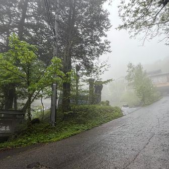 中の湯温泉