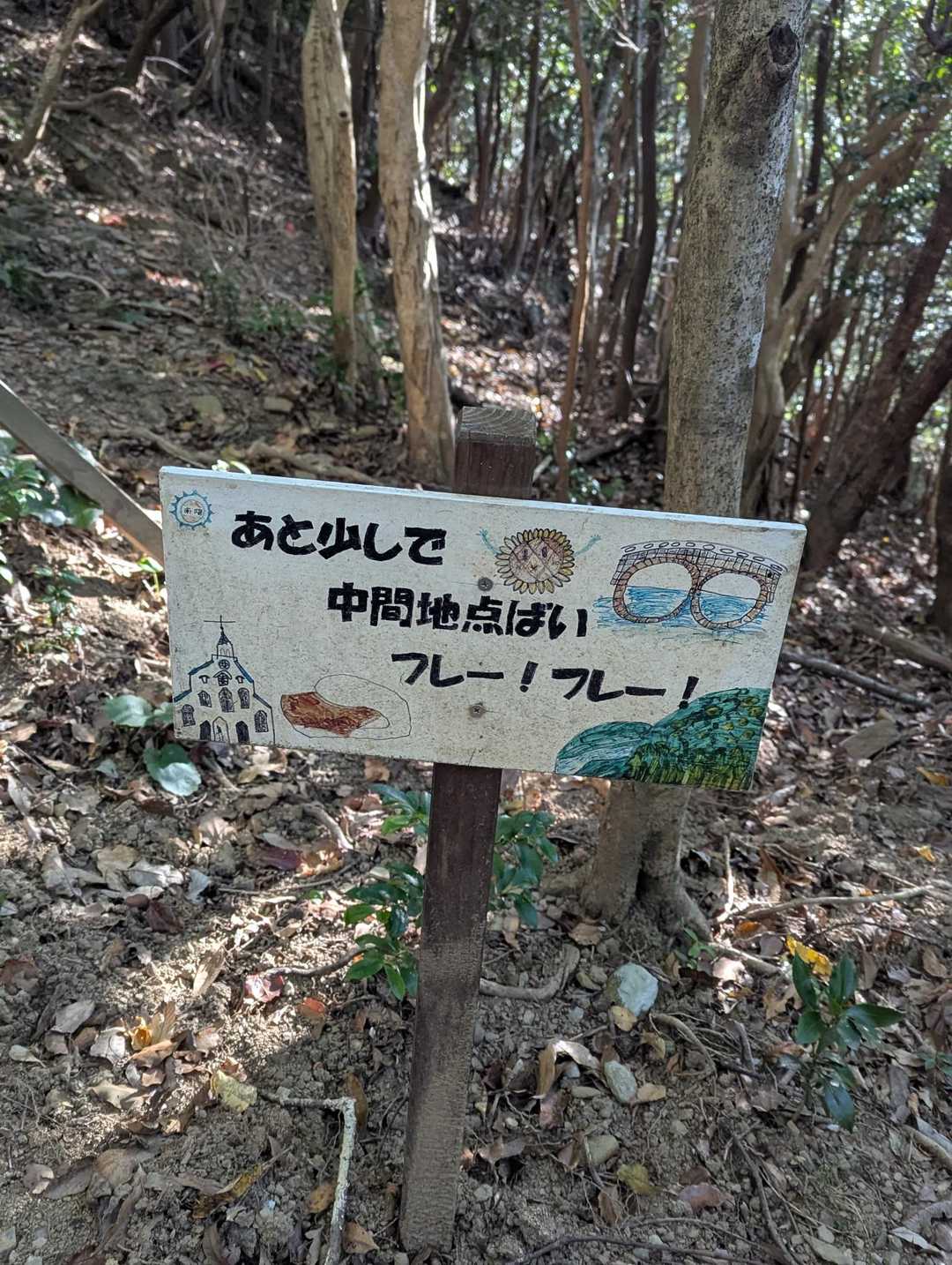 よーし☺️💞がんばるぞお
めがね橋🕶️上手だね🤩