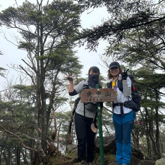 庚申山登頂しました🤍
まず最初のピーク
ほんとに長い

真っ白泣いちゃう😭
ふたりだとこうなっちゃうのかね
って笑った