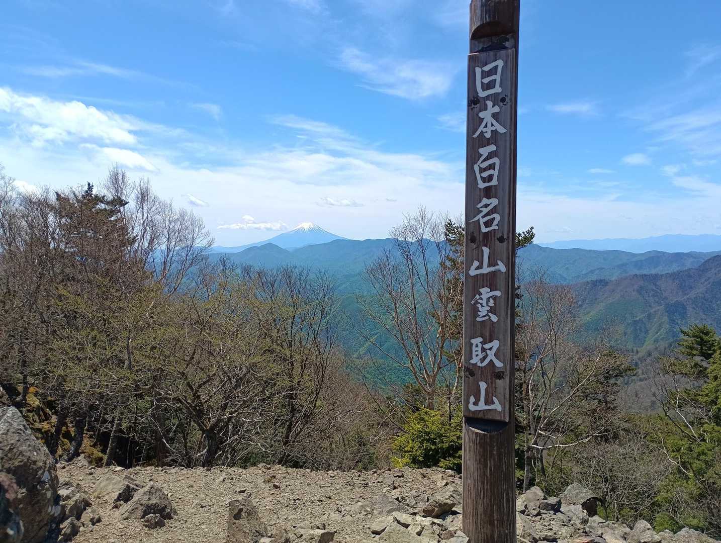 富士山がバチーンとキレイに