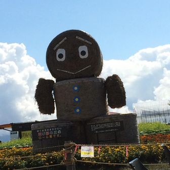たーか