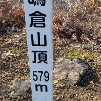 ２つ目のピークゲットだぜ！
ここは、パラグライダー🪂乗る場所だそうです。今日は、ほとんど無風だからなぁ…パラグライダーは、飛べるのかなぁ？