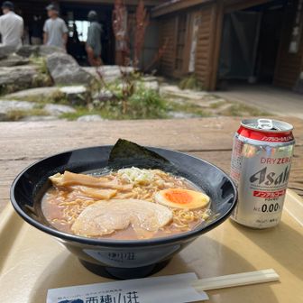 西穂山荘ラーメン🍜
しょうゆと味噌があるよ