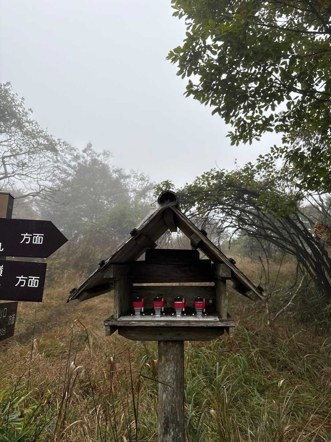 湯ノ沢峠〜カウンターを押して出発します😃
GOー、GO〜‼️