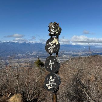 南アルプスをバックに