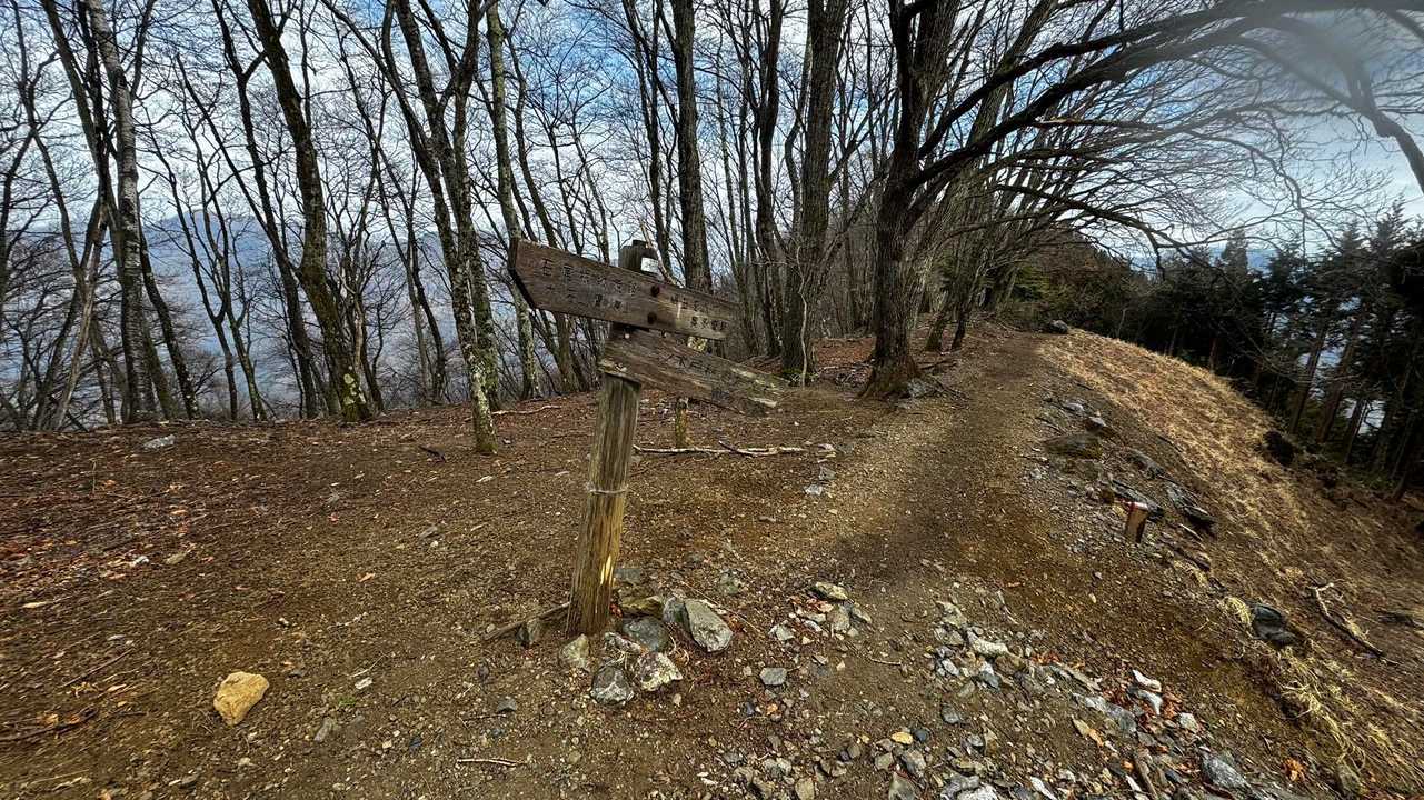 奥多摩、石尾根テン泊縦走（鴨沢〜七ツ石山〜鷹ノ巣山〜六ツ石山〜奥多摩駅） の写真 95