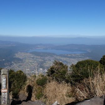 開聞岳　頂上