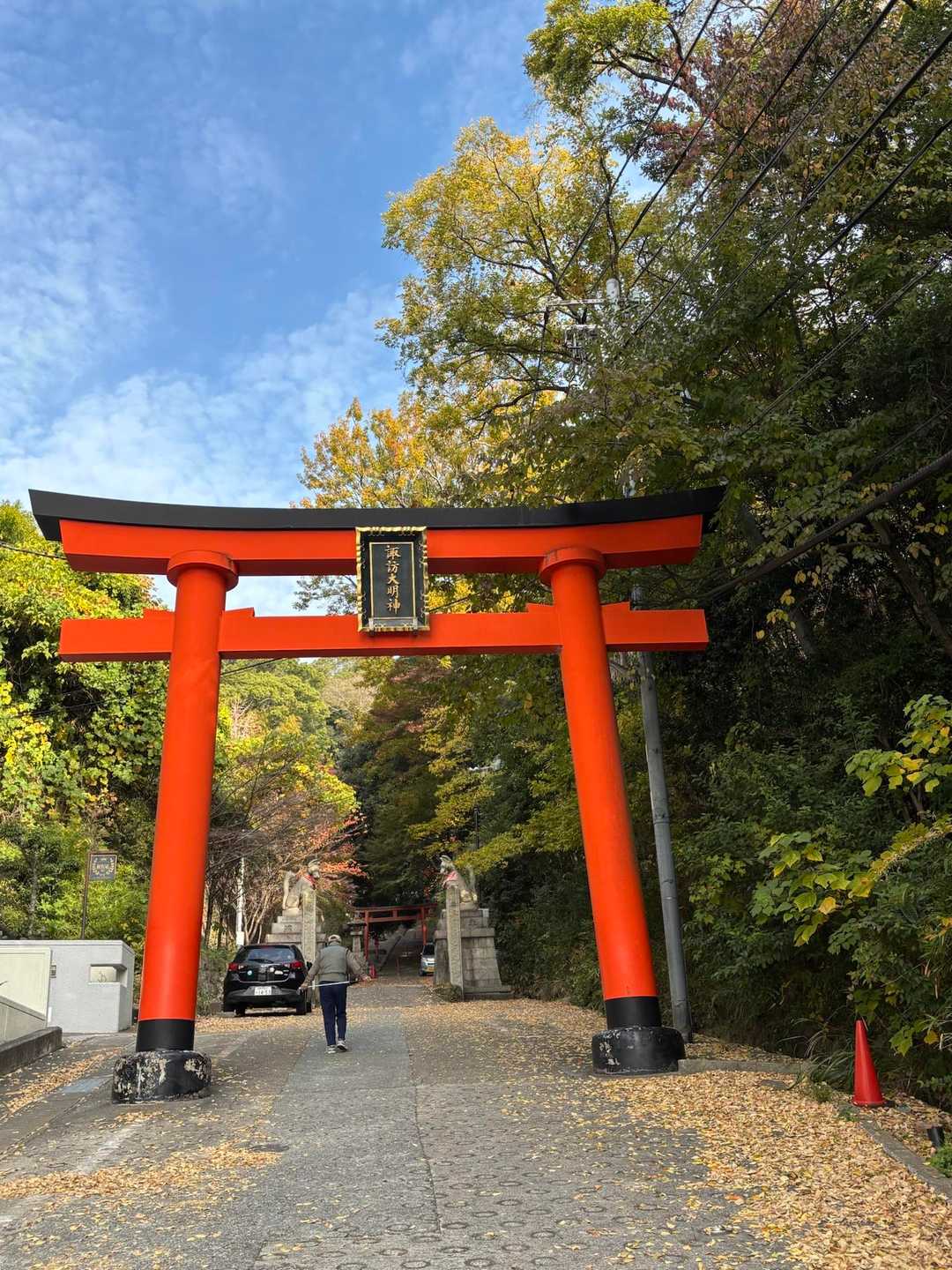 JR元町駅-地下鉄　県庁前駅-諏訪神社参道-堂徳山-城山- 縦走コースの写真