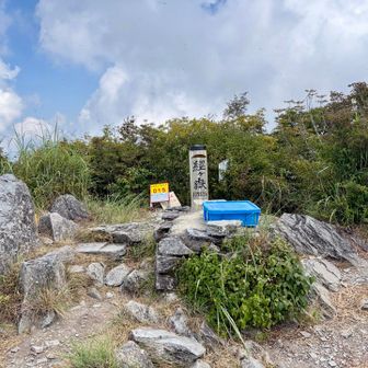 経ヶ岳山頂、到着です！