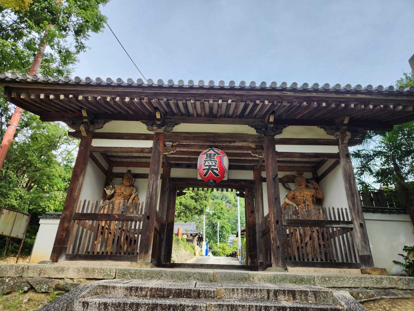 酒解神社-天王山 往復コースの写真