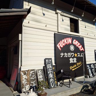 ランチはここ。