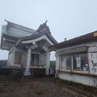 次は登れるように祈祷。