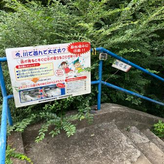 無事下山〜
駅で久しぶりに缶ジュース一気飲み🥫