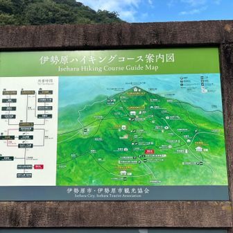 いろいろなルート歩きたくなるね