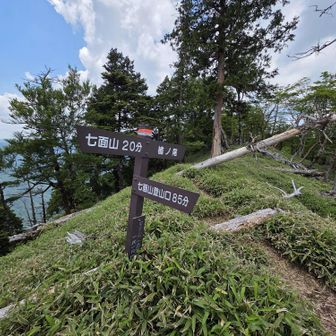 七面山西峰