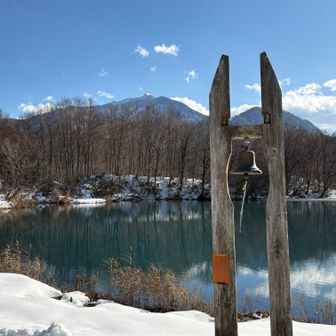 白池
到着👏✨